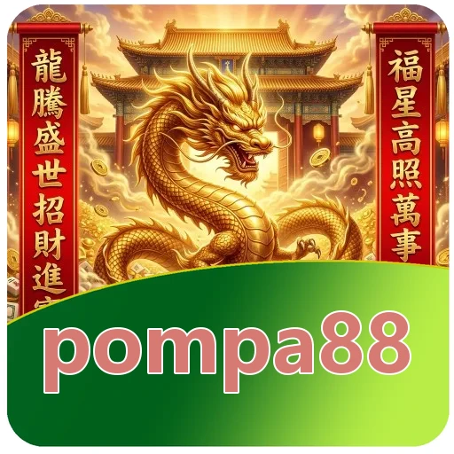 Ikon pompa88 untuk keamanan berkas di katalog